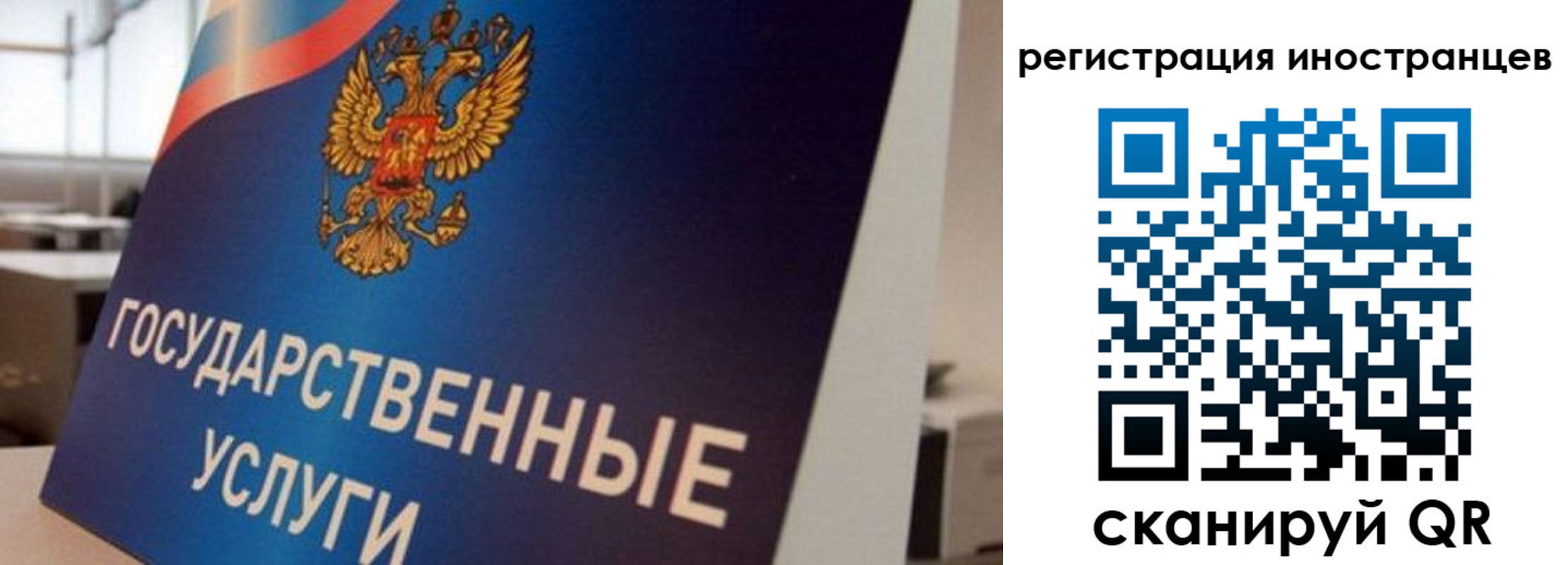 временная прописка в Инзе